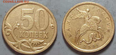 50 копеек не частые!!! - 20160125_120838~2