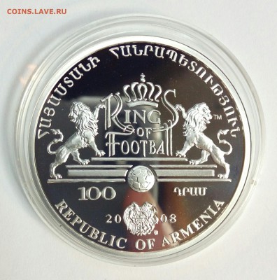 Серебро 100 драм 2008 Короли футбола - Пеле до 01.02.2016 - IMAG0500_1