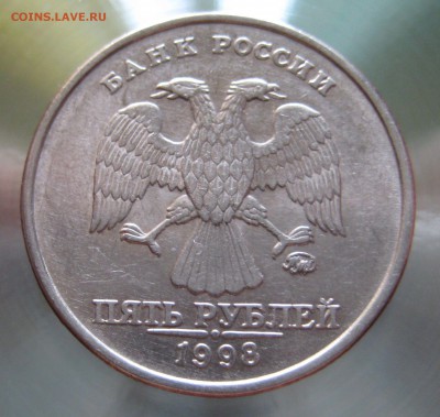 нечастые 5 руб. 1998г. ммд. штемпель 1.3Б (сохран) - IMG_0002.JPG