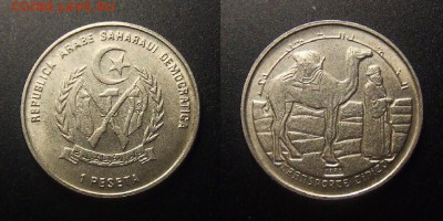 1 - Сахарсакая Арабская Демокр. Респ. - 1 песета (1992) «Бедуин с верблюдом»