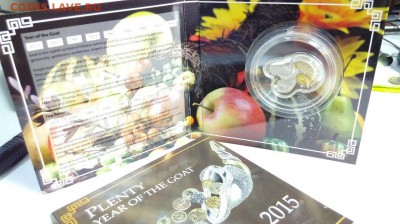Серебро 1$ 2009 Рог изобилия до 01.02.2016 - rNZXHS_XIag