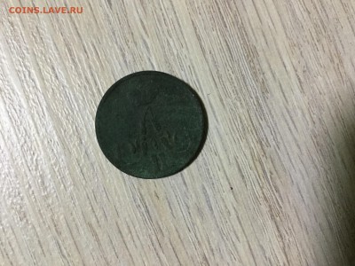 5 копеек 1865 г Е.М. - image