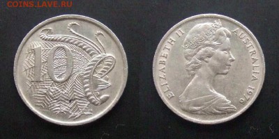 1 - Австралия – 10 центов (1976) «Лирохвост; Елизавета тип.№1»