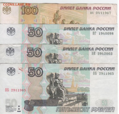 Поиск дат на номерах банкнот - Рисунок (36)