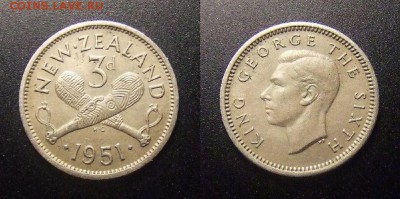 1 - Новая Зеландия – 3 пенса (1951) «Боевые дубины Маори; Георг VI»