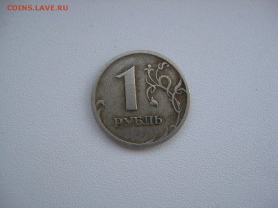 1 рубль 1998 широкий кант? - IMG_6069.JPG