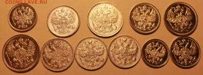 Серебро 10-15-20к, 1861-1915гг, оцените - back_1.JPG