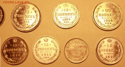 Серебро 10-15-20к, 1861-1915гг, оцените - front_3.JPG