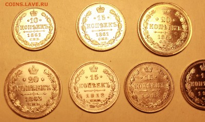 Серебро 10-15-20к, 1861-1915гг, оцените - front_4.JPG