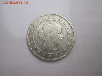 2000 рейс Бразилия 1924 до 27.01.16 - IMG_0745.JPG