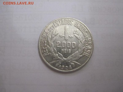 2000 рейс Бразилия 1924 до 27.01.16 - IMG_0742.JPG