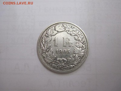 1 франк Швейцария 1905 до 27.01.16 - IMG_0748.JPG