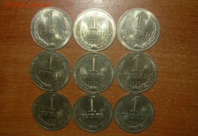 1 рубль 1989 год UNC из мешка в количестве по Фиксу. - 433.JPG