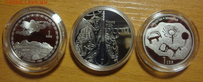 КИРГИЗИЯ ПАМЯТНЫЕ МОНЕТЫ 3шт до 31.01 23:30 - DSC00838.JPG