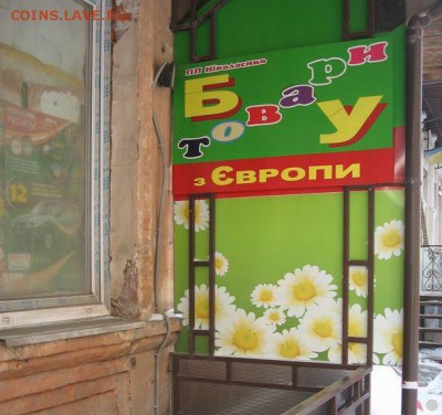 События на Украине. - CZVLFsBVAAADDiu