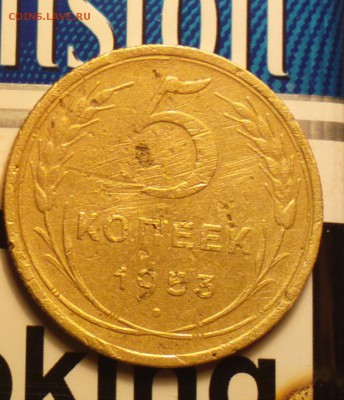 2к39 Б и 5к53 3.31 А-СТРАШНЫЯ-БЮДЖЕТНО-С ДВУХСОТ-до 28 1 16 - 53р