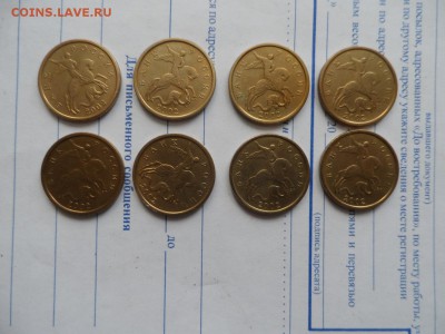 50 копеек 2002 сп  оценка... - SAM_2689.JPG