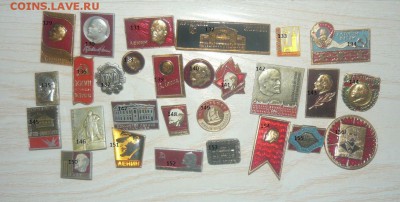 Значки Лениниана около 1000 штук по Фиксу. - 5.JPG