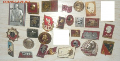 Значки Лениниана около 1000 штук по Фиксу. - 6.JPG