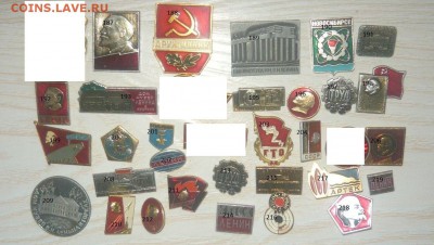 Значки Лениниана около 1000 штук по Фиксу. - 7.JPG