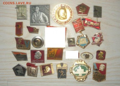 Значки Лениниана около 1000 штук по Фиксу. - 10.JPG
