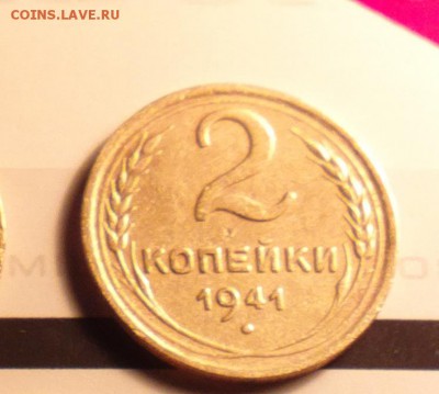 2к41 В-c двухсот-до 28 1 16 22 30 - 41р