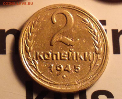 2К45-С ДВУХСОТ-ДО 28 1 16 22 30 - 45р