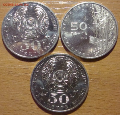 КАЗАХСТАН Колпица Дикобраз Богомол 3 шт до 31.01 21:30 - DSC00872.JPG