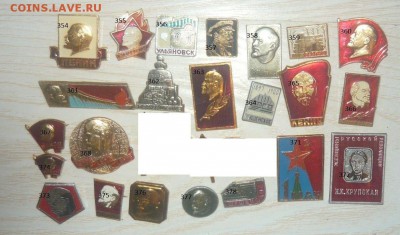 Значки Лениниана около 1000 штук по Фиксу. - 13.JPG