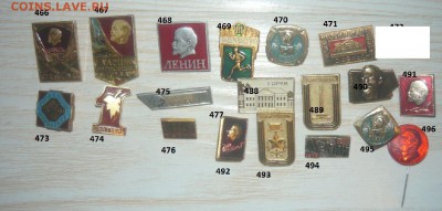 Значки Лениниана около 1000 штук по Фиксу. - 5.JPG