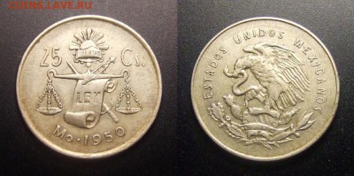 1 - Мексика – 25 сентаво (1950) Ag