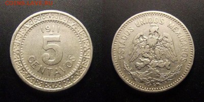 1 - Мексика – 5 сентаво (1911)