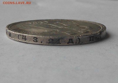 Рубль 1924 г. - DSCN3027.JPG