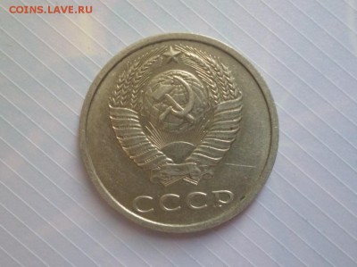 _20 и 10 копеек 1991 года без букв до 29.01.2016г. 22-00 мск - s20v