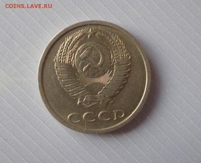 _20 и 10 копеек 1991 года без букв до 29.01.2016г. 22-00 мск - s20b