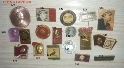 Значки Лениниана около 1000 штук по Фиксу. - 7.JPG