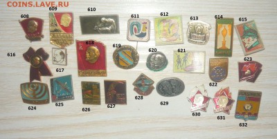 Значки Лениниана около 1000 штук по Фиксу. - 11.JPG