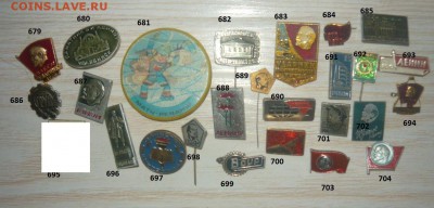 Значки Лениниана около 1000 штук по Фиксу. - 14.JPG