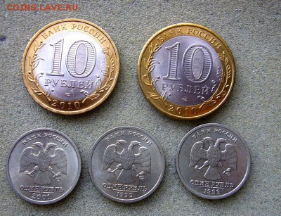 10р Перепись + 10р НАО + Пушкин(2шт)+СНГ - 31.01.2016 - P1130998.JPG