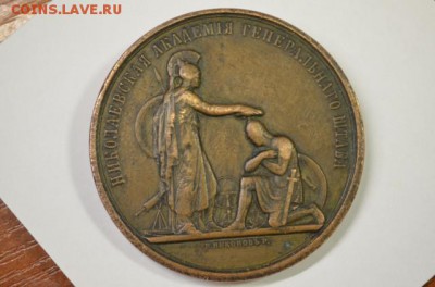 николаевская академия генерального штаба 1882 - DSC_0004