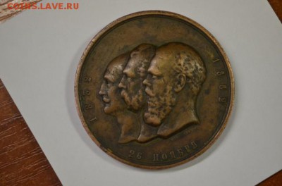 николаевская академия генерального штаба 1882 - DSC_0003