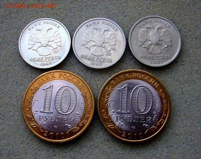 10р Перепись + 10р НАО + Пушкин(2шт ММД)+СНГ - 31.01.2016 - P1140001.JPG