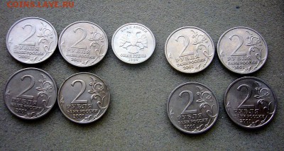 1р Пушкин(спмд)+ 2р Гагарин (8шт)  - 31.01.2016 - P1140003.JPG