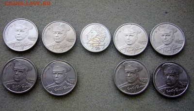 1р Пушкин(спмд)+ 2р Гагарин (8шт)  - 31.01.2016 - P1140002.JPG