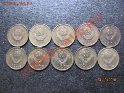 1 коп.1961-1970 года до 9 октября 2010 года до 21.00 Мск - IMG_2739