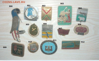 Значки Лениниана около 1000 штук по Фиксу. - 30.JPG