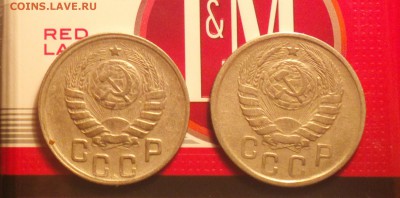 15 копеек 1945 шт 1.2 А ? - 15432а