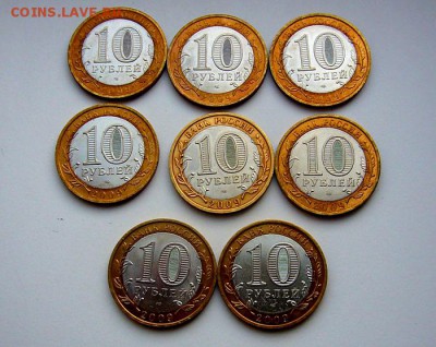 10р Выбог 2009 - 8 шт - 18.01.2016 - P1130963.JPG