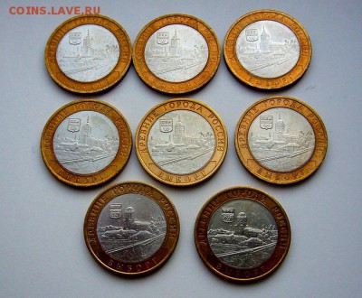 10р Выбог 2009 - 8 шт - 18.01.2016 - P1130962.JPG