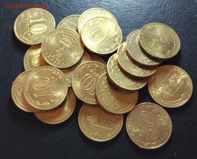 10 рублей бим разные+гвс!!! - 20160125_143831~2